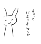 やってられねーうさぎྀི（個別スタンプ：12）