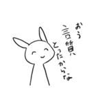 やってられねーうさぎྀི（個別スタンプ：18）