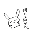 やってられねーうさぎྀི（個別スタンプ：20）