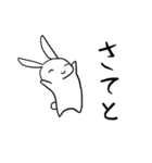 やってられねーうさぎྀི（個別スタンプ：23）