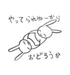 やってられねーうさぎྀི（個別スタンプ：25）