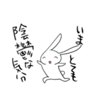 やってられねーうさぎྀི（個別スタンプ：26）