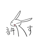 やってられねーうさぎྀི（個別スタンプ：28）