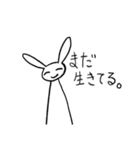 やってられねーうさぎྀི（個別スタンプ：33）
