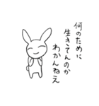 やってられねーうさぎྀི（個別スタンプ：35）