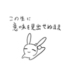 やってられねーうさぎྀི（個別スタンプ：36）