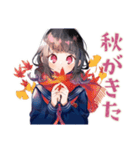 制服の女の子★秋のメッセージ（個別スタンプ：1）