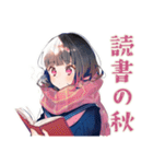 制服の女の子★秋のメッセージ（個別スタンプ：5）