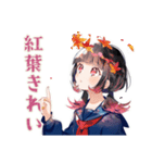 制服の女の子★秋のメッセージ（個別スタンプ：6）