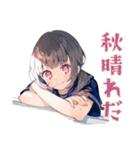 制服の女の子★秋のメッセージ（個別スタンプ：12）