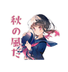 制服の女の子★秋のメッセージ（個別スタンプ：16）