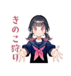 制服の女の子★秋のメッセージ（個別スタンプ：23）