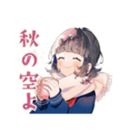 制服の女の子★秋のメッセージ（個別スタンプ：27）