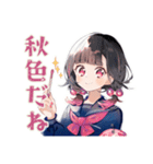 制服の女の子★秋のメッセージ（個別スタンプ：35）