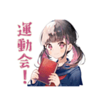 制服の女の子★秋のメッセージ（個別スタンプ：37）