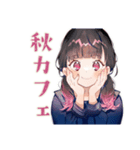 制服の女の子★秋のメッセージ（個別スタンプ：39）