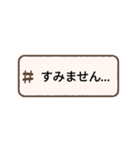 使おう日常スタンプ2（個別スタンプ：3）