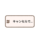 使おう日常スタンプ2（個別スタンプ：4）