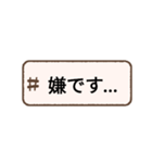 使おう日常スタンプ2（個別スタンプ：5）