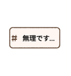 使おう日常スタンプ2（個別スタンプ：6）