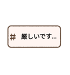 使おう日常スタンプ2（個別スタンプ：7）