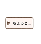 使おう日常スタンプ2（個別スタンプ：8）