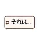 使おう日常スタンプ2（個別スタンプ：9）