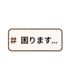 使おう日常スタンプ2（個別スタンプ：10）