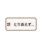 使おう日常スタンプ2（個別スタンプ：11）