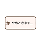 使おう日常スタンプ2（個別スタンプ：12）