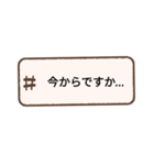 使おう日常スタンプ2（個別スタンプ：13）