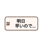 使おう日常スタンプ2（個別スタンプ：14）