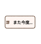 使おう日常スタンプ2（個別スタンプ：15）