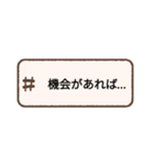使おう日常スタンプ2（個別スタンプ：17）