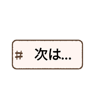使おう日常スタンプ2（個別スタンプ：18）