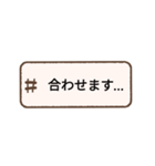 使おう日常スタンプ2（個別スタンプ：19）