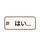 使おう日常スタンプ2（個別スタンプ：20）