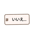 使おう日常スタンプ2（個別スタンプ：21）