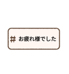使おう日常スタンプ2（個別スタンプ：24）