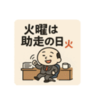 クタリーマン〜火曜言い訳スイッチON〜（個別スタンプ：1）