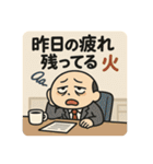 クタリーマン〜火曜言い訳スイッチON〜（個別スタンプ：3）