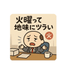 クタリーマン〜火曜言い訳スイッチON〜（個別スタンプ：4）