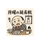 クタリーマン〜火曜言い訳スイッチON〜（個別スタンプ：5）