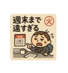 クタリーマン〜火曜言い訳スイッチON〜（個別スタンプ：6）