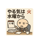 クタリーマン〜火曜言い訳スイッチON〜（個別スタンプ：7）
