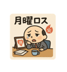 クタリーマン〜火曜言い訳スイッチON〜（個別スタンプ：8）