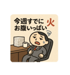 クタリーマン〜火曜言い訳スイッチON〜（個別スタンプ：9）