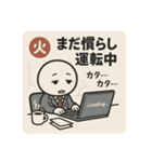 クタリーマン〜火曜言い訳スイッチON〜（個別スタンプ：11）