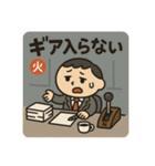 クタリーマン〜火曜言い訳スイッチON〜（個別スタンプ：12）
