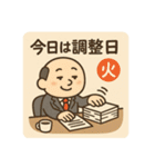 クタリーマン〜火曜言い訳スイッチON〜（個別スタンプ：14）